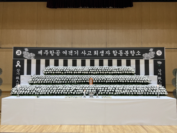 제주항공 여객기 사고 희생자 합동분향소 - 완도군청