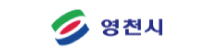 영천시