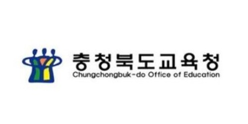 충청북도교육청