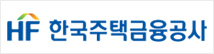 한국주택금융공사