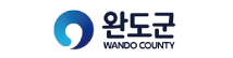 완도군