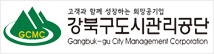 강북구도시관리공단