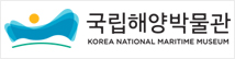 국립해양박물관