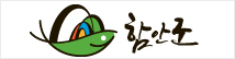 함안군