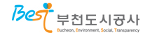 부천도시공사