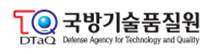 국방기술품질원