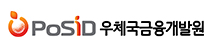 우체국금융개발원