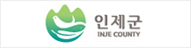 인제군