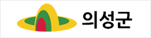 의성군
