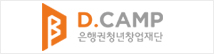 은행권청년창업재단