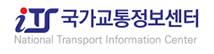 국가교통정보센터