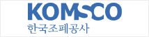 한국조폐공사