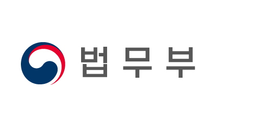 법무부