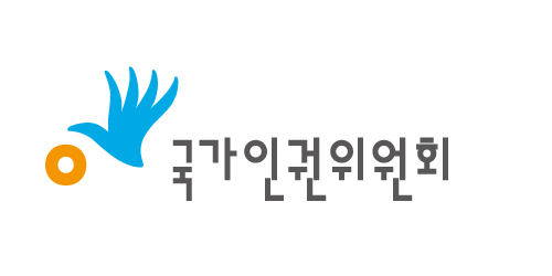 국가인권위원회
