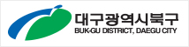 대구북구