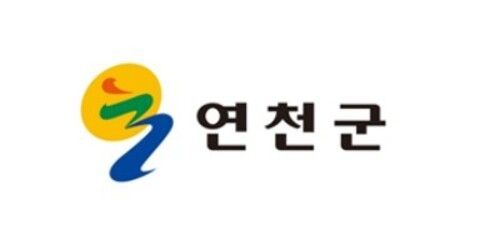 연천군