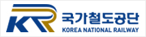 국가철도공단