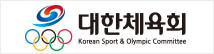 대한체육회