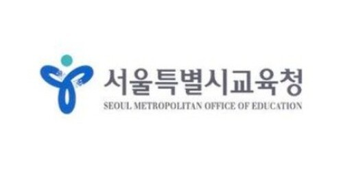 서울특별시교육청