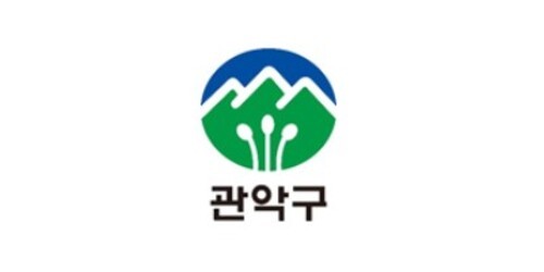 관악구