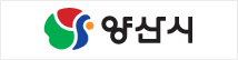 양산시