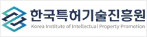 한국특허기술진흥원