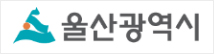 울산광역시