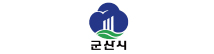 군산시