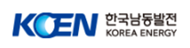 한국남동발전
