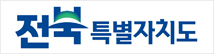 전북특별자치도
