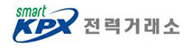 KPX 전력거래소