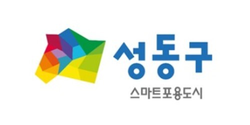 성동구