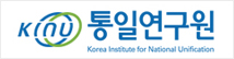 통일연구원