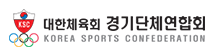 대한체육회