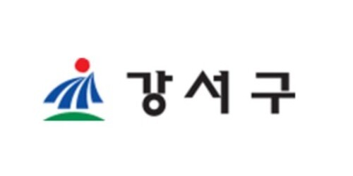 강서구