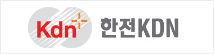 한전KDN