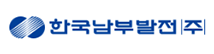 한국남부발전