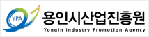 용인시산업진흥원