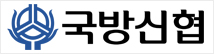 국방신협