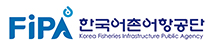 한국어촌어항공단