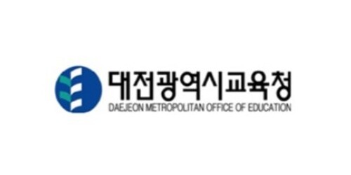 대전광역시교육청