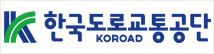 도로교통공단