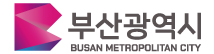 부산광역시