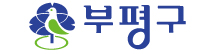 인천부평구