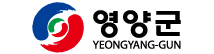 영양군