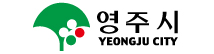영주시