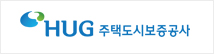 주택도시보증공사